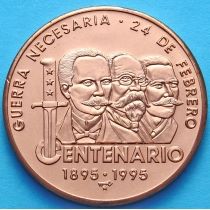 Куба 1 песо 1995 год. Война за независимость. Медь.