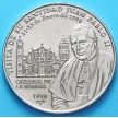 Монета Кубы 1 песо 1998 г. Визит Иоанна Павла II