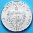 Монета Кубы 5 песо 1980 год. Калохортус. Серебро