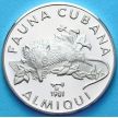 Монета Кубы 5 песо 1981 г. Щелезуб. Серебро