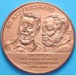 Монеты Куба 1 песо 2010 год. 50 лет встрече Ф. Кастро и Э. Хемингуэя