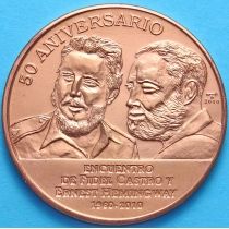 Куба 1 песо 2010 год. 50 лет встрече Ф. Кастро и Э. Хемингуэя. Медь.
