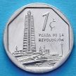 Монета Куба 1 сентаво 2000-2019 год.