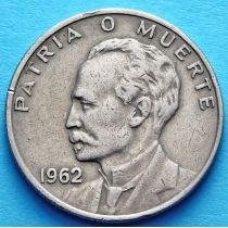 Куба 20 сентаво 1962 год. Хосе Марти.