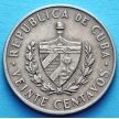 Монета Куба 20 сентаво 1968 год. Хосе Марти.