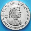 Монеты Кубы 10 песо 1987 год. Че Гевара. Серебро