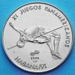 Монета Кубы 1 песо 1990 год. Панамериканские игры. Прыжки в высоту.