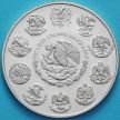 Монета Мексика 5 песо 2001 год. Ягуар. Серебро.