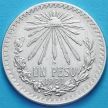 Монета Мексики 1 песо 1921 год. Серебро.