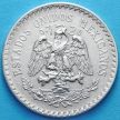 Монета Мексики 1 песо 1925 год. Серебро.