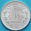 Монета Мексики 20 сентаво 1940 год. Серебро.