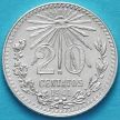 Монета Мексики 20 сентаво 1941 год. Серебро.