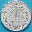 Монета Мексики 20 сентаво 1943 год. Серебро.