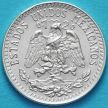 Монета Мексики 20 сентаво 1941 год. Серебро.