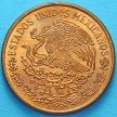 Монета Мексики 20 сентаво 1974 год. Пирамида в Теотиуакане.