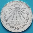 Монета Мексики 1 песо 1932 год. Серебро.