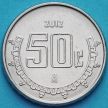 Монета Мексика 50 сентаво 2011-2017 год.