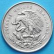 Монета Мексики 50 сентаво 1950 год. Серебро.