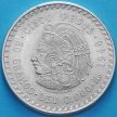 Монета Мексики 5 песо 1948 год. Серебро. №2