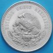 Монета Мексики 5 песо 1948 год. Серебро. №2