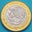 Монета Мексика 20 песо 2016 год. 50 лет Плану ВМФ.