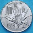 Монета Мексика 10 сентаво 1978 год. KM#434.2