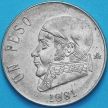 Монета Мексика 1 песо 1981 год. Хосе Морелос