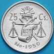 Монета Мексика 25 сентаво 1950 год. Серебро.