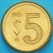 Монета Мексика 5 песо 1985 год.
