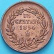 Монета Мексика 1 сентаво 1894 год.