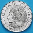 Монета Мексики 50 сентаво 1971 год. UNC