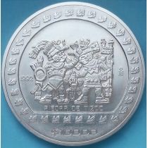 Мексика 10000 песо 1992 год. Ацтеки. Камень Тизока. Серебро.
