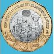 Монета Мексика 20 песо 2022 год. 100 лет прибытию меннонитов в Мексику