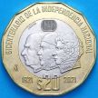 Монета Мексика 20 песо 2021 год. 200 лет независимости