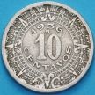 Монета Мексика 10 сентаво 1936 год.