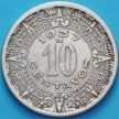 Монета Мексика 10 сентаво 1937 год.