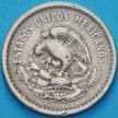 Монета Мексика 10 сентаво 1936 год.