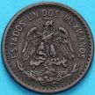 Монета Мексика 1 сентаво 1910 год.