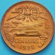 Монета Мексики 20 сентаво 1970 год. Пирамида в Теотиуакане.