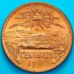 Монета Мексика 20 сентаво 1963 год. Пирамида в Теотиуакане.