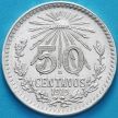 Монета Мексика 50 сентаво 1919 год. Серебро. KM# 446