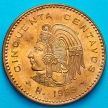 Монета Мексика 50 сентаво 1955 год.