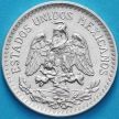 Монета Мексика 50 сентаво 1919 год. Серебро. KM# 446