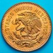 Монета Мексика 50 сентаво 1955 год.