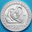 Монета Мексика 50 песо 1992 год. Вождь ацтеков Агуила. Серебро