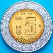Монета Мексика 5 песо 2016 год.