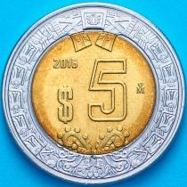 Мексика 5 песо 2016 год.