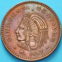Мексика 50 сентаво 1957 год.