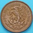 Монета Мексики 50 сентаво 1959 год.
