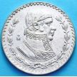 Монета Мексики 1 песо 1961 год. Хосе Морелос. Серебро